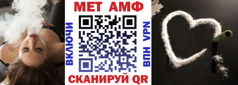 Amphetamine VHQ Южа