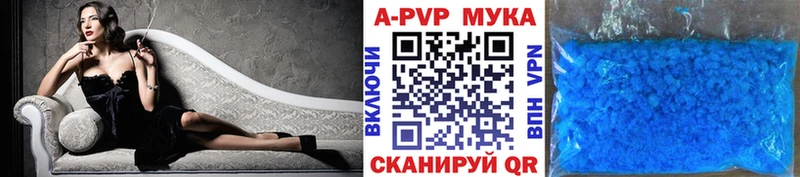 A-PVP Соль  KRAKEN ссылки  Южа 