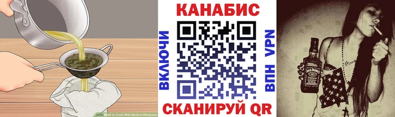 как найти   Южа  Canna-Cookies конопля 