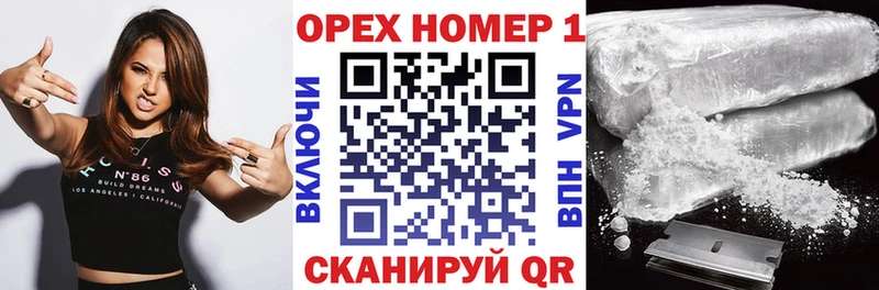 COCAIN 97%  Южа 