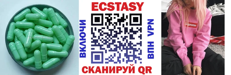 Ecstasy VHQ Южа