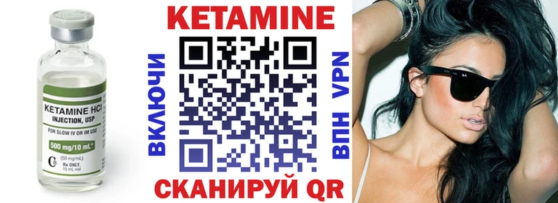 Кетамин ketamine  продажа наркотиков  Южа 