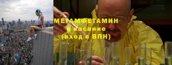 дмт Балахна