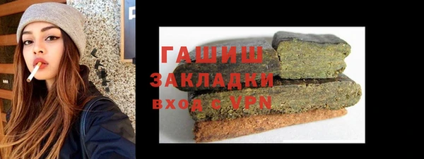 герыч Балабаново