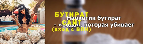гашишное масло Баксан