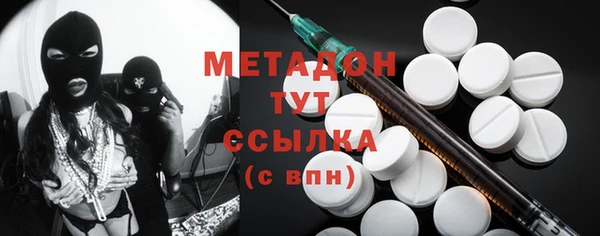 дмт Балахна