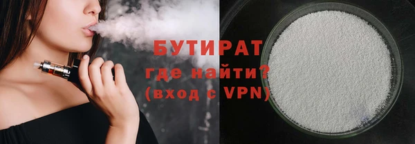 герыч Балабаново