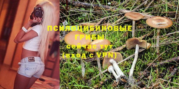 герыч Балабаново