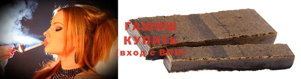 гашишное масло Баксан