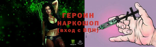 герыч Балабаново