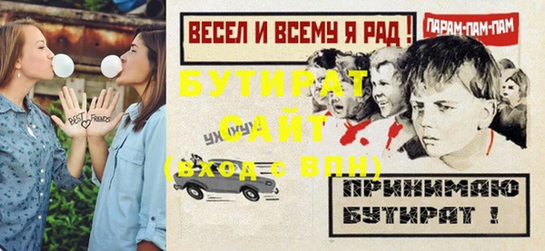гашишное масло Баксан
