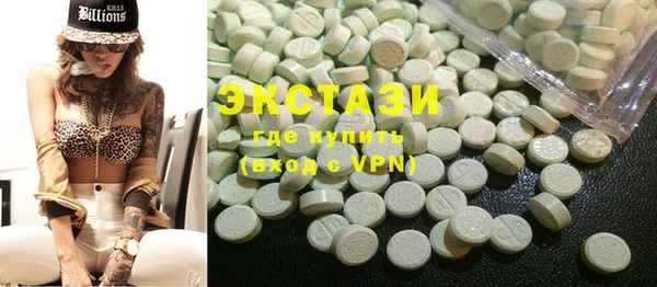 прущие крисы Белокуриха