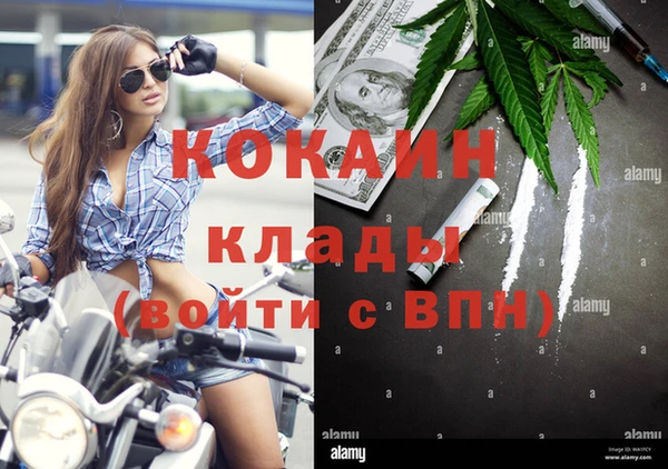 гашишное масло Баксан