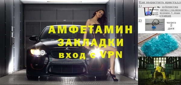 герыч Балабаново