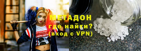 дмт Балахна