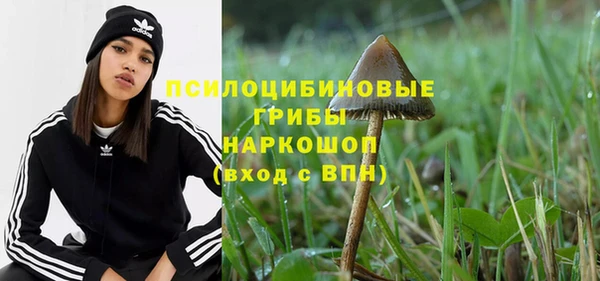 герыч Балабаново