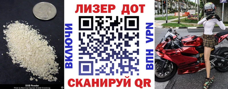 где продают   Южа  ЛСД экстази кислота 