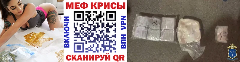 купить Южа Меф 4 MMC