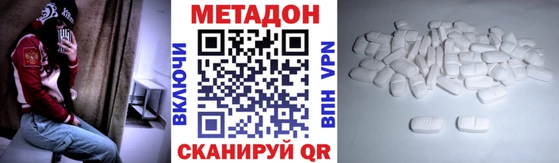 Метадон белоснежный  Южа 
