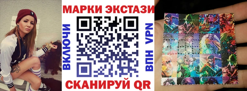 Марки NBOMe 1,5мг  Южа 